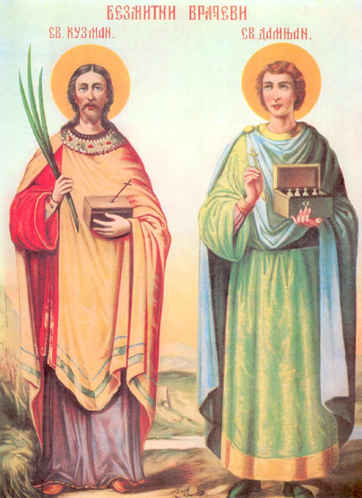 Traditional iconography of Sts. Cosmas and Damian, the twin physician martyrs